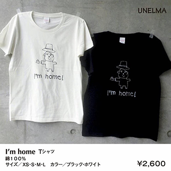 UNELMA (ウネルマ) のTシャツ (白、黒)